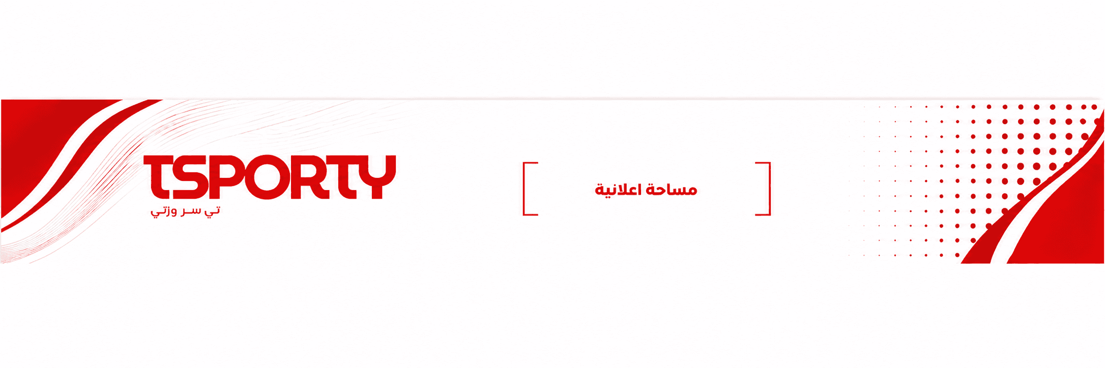 إعلان